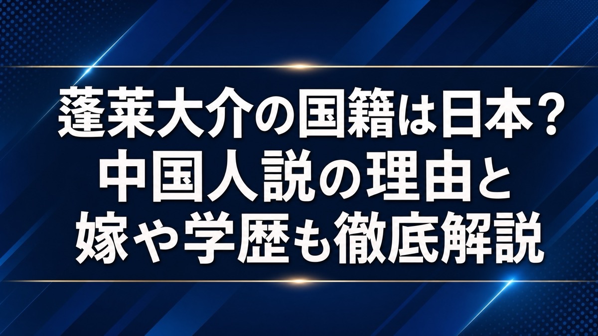 公の場での発言・インタビュー報道記録